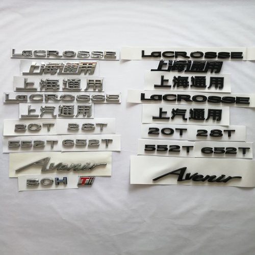 适用别克君越后字母标后备箱行李箱标志06-22款LaCROSSE尾标车标