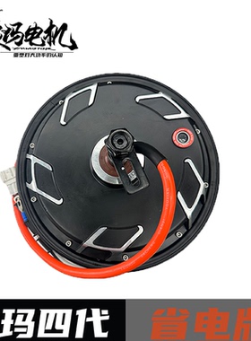 豫玛电机10寸2000w液冷电机大功率无刷大马力永磁电机