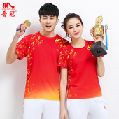 套装 晋冠夏短袖 梦之队速干服装 夏装 运动服女佳木斯广场舞运动套装