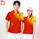 晋冠新款 短速干运动中国健走广场舞健身操运动服 夏t恤男女半袖