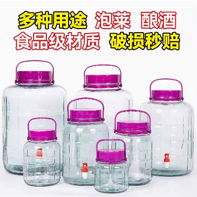 泡酒玻璃瓶食品级酒罐专用酒瓶空瓶泡菜坛子家用腌菜罐酒坛玻璃罐