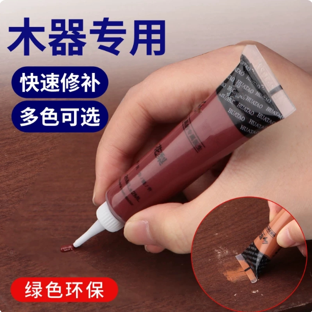 家具修补膏修补漆划痕坑洞木地板修复神器高档木器专用补漆笔美缝