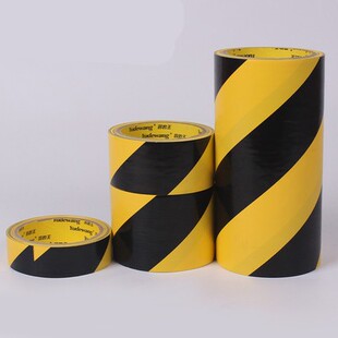 PVC地标贴防水耐磨黑黄警示胶带斑马线车间消防警戒隔离 地标线