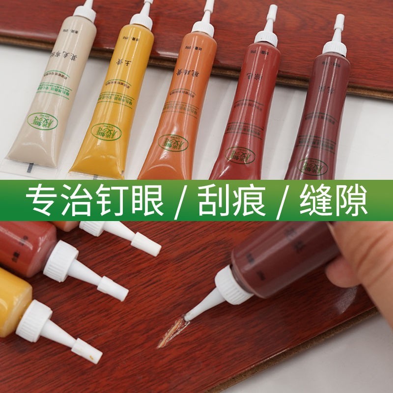 木地板修复神器补漆膏木质柜子实木家具漆面黑色浅灰胡桃色修补膏
