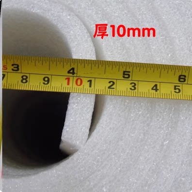 泡沫打包膜珍珠棉卷材填充气泡棉搬家家具打包保护材料防震防潮垫