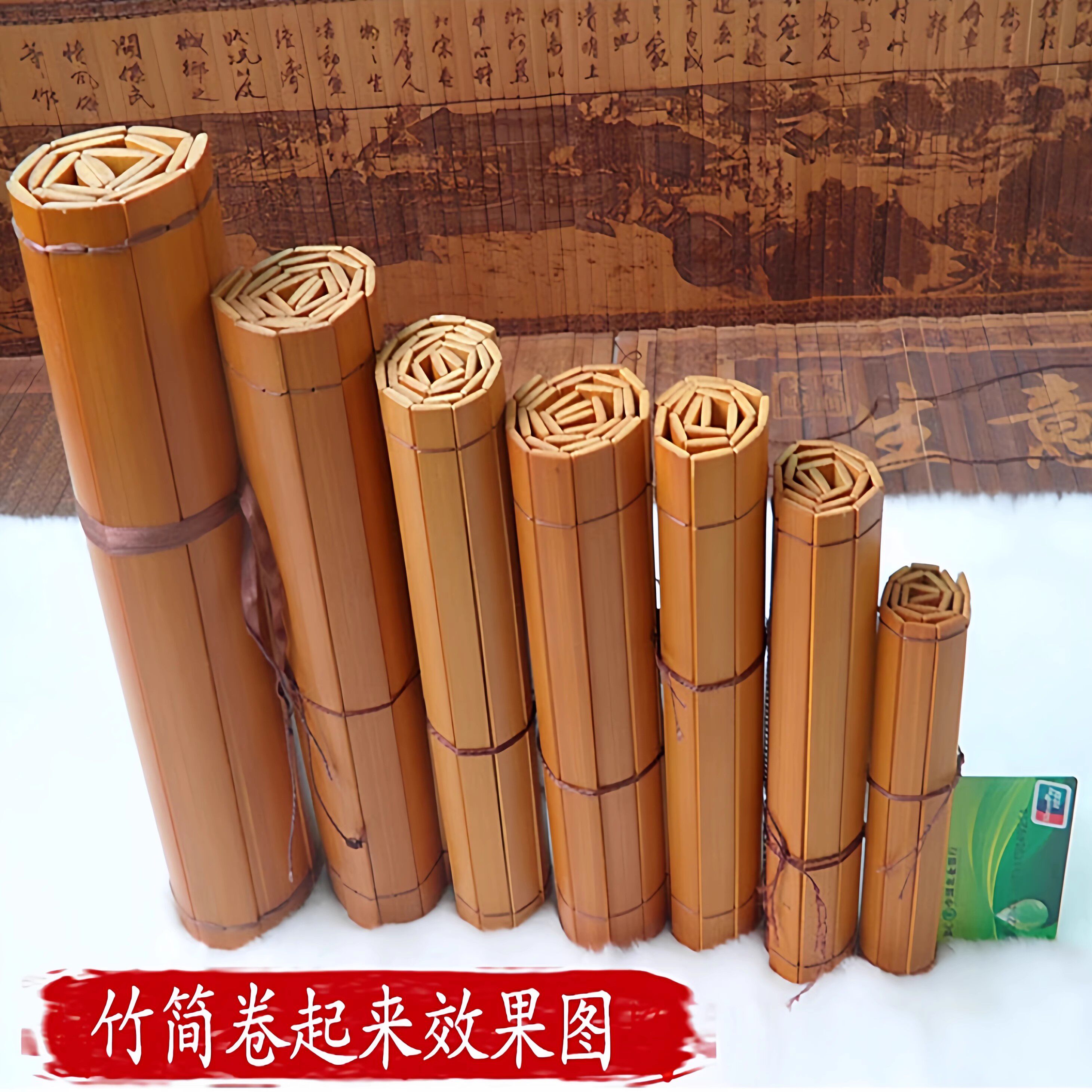 六一创意儿童竹子复古书简竹简空白竹简竹片竹签材料舞台表演道具
