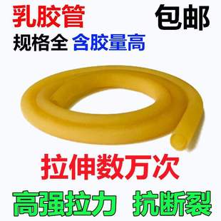 牛皮筋管乳胶管实验室用大口径弹力橡胶管弹弓皮带胶圈皮条胶皮