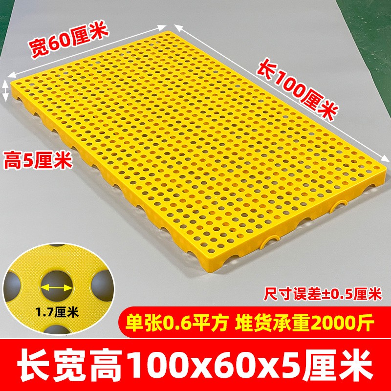 防滑地板垫塑料铺地垫板防潮板垫仓板超市垫货仓库托网格镂空地台
