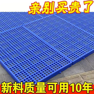 仓库防潮垫板塑料防滑铺地垫板增高地台垫高板地台垫高板垫高地垫