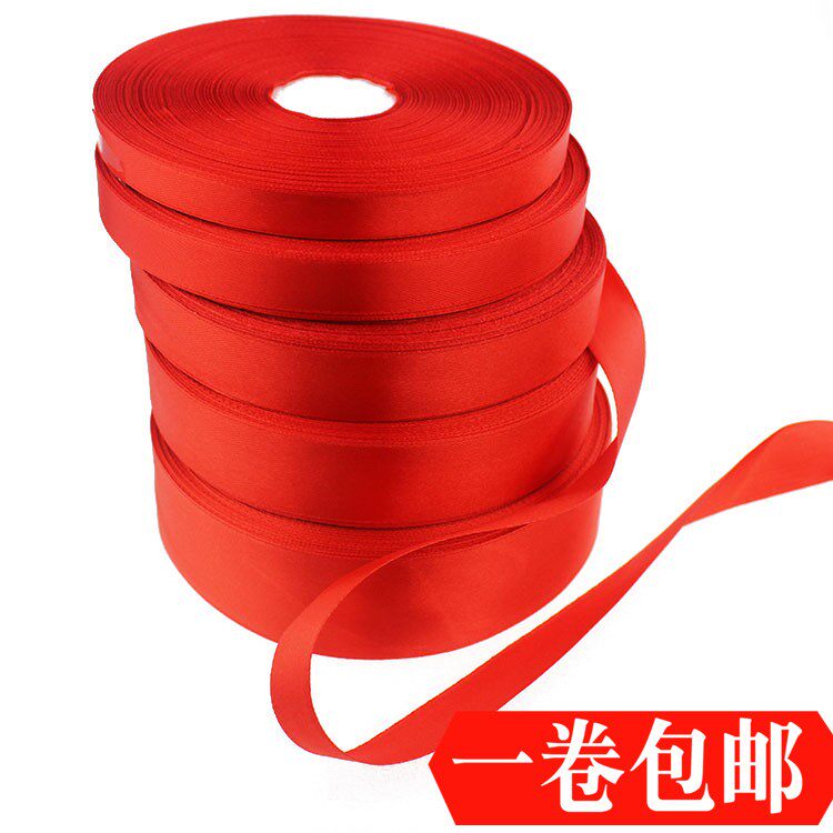 红丝带红绸带彩带装饰布条缎汽车飘带结婚用的包装丝带扎头发大红