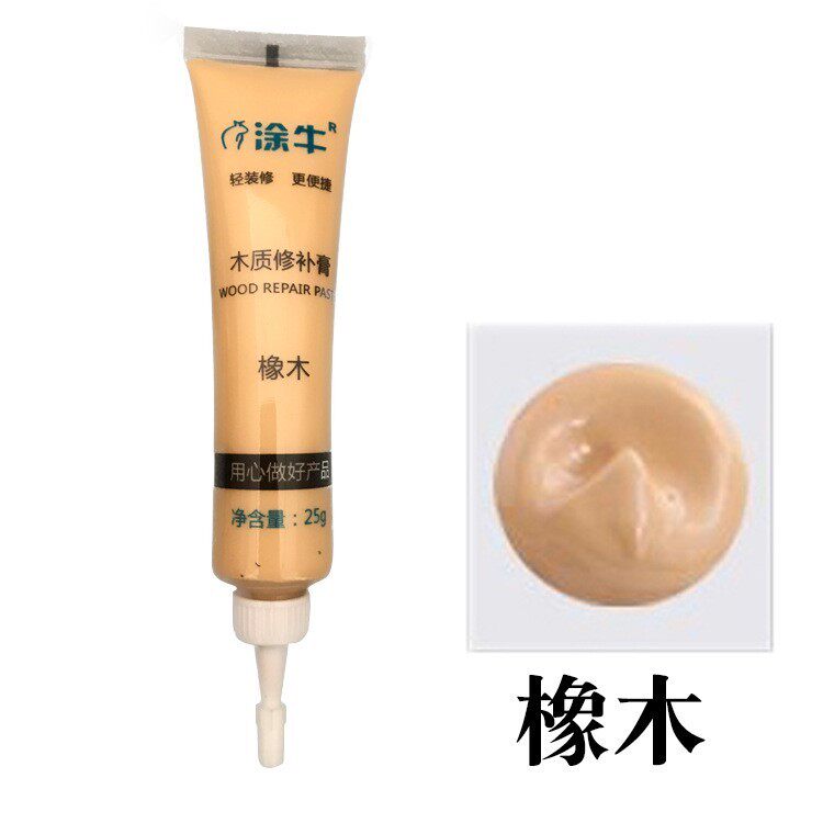 家具修补膏修补漆划痕坑洞木地板修复神器高档木器专用补漆笔美缝