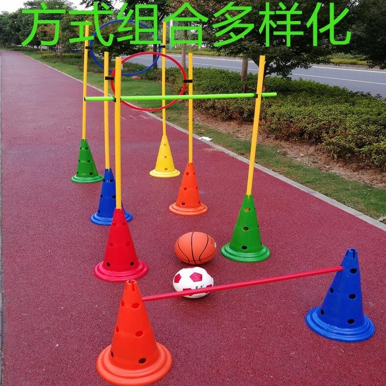 篮球训练训练环塑料体育训练锥形椎立式雪糕筒训练杆三角桩家用标