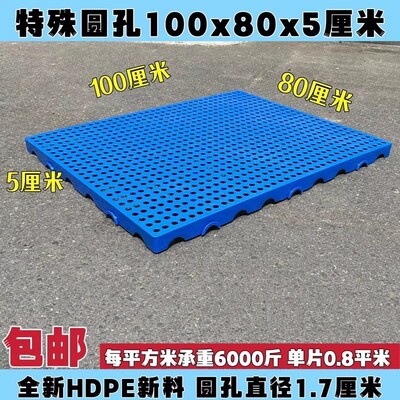 笼子漏粪板加厚冷库垫仓栈宠物库地垫托盘塑料防潮垫板透气拼接