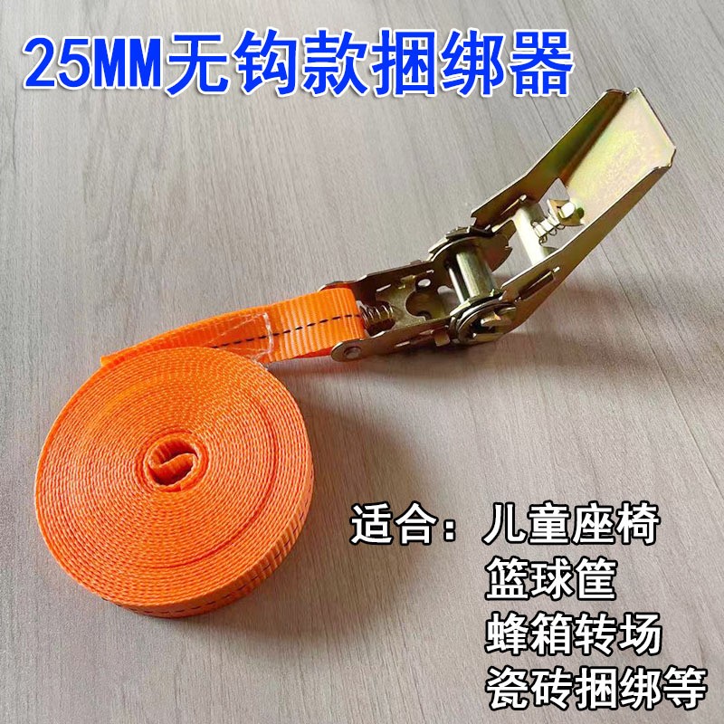 2.5cm货物捆绑带货车棘轮拉紧器自锁紧绳器收紧器万能固定打包绳