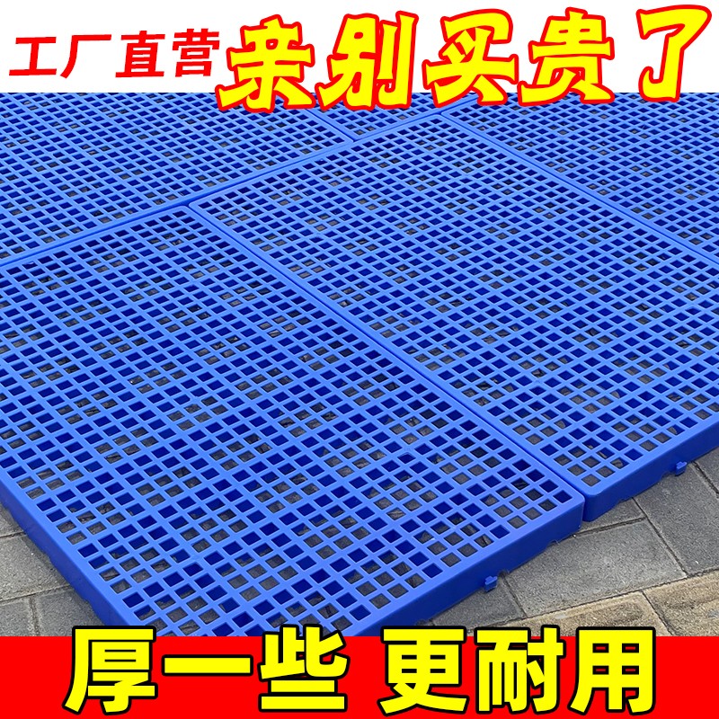大型狗笼子垫板网漏脚板宠物猫板狗笼地粪板底部卡脚狗兔猫垫防滑