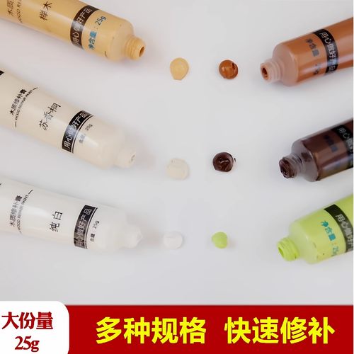 家具修补膏 木门桌椅裂缝修补钉修复木质地板划痕填充补漆膏