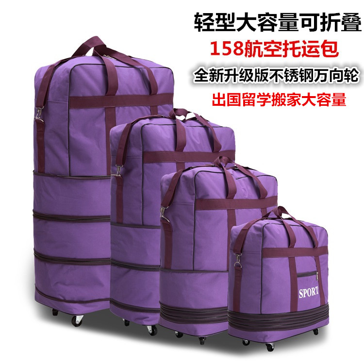 出国留学行李箱航空牛津布袋