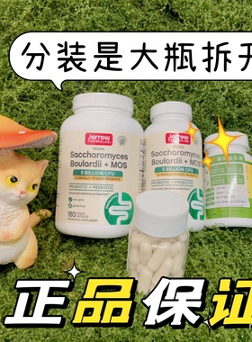 美国jarrow益生菌酵母菌猫咪狗狗宠物益生菌正品防伪可查