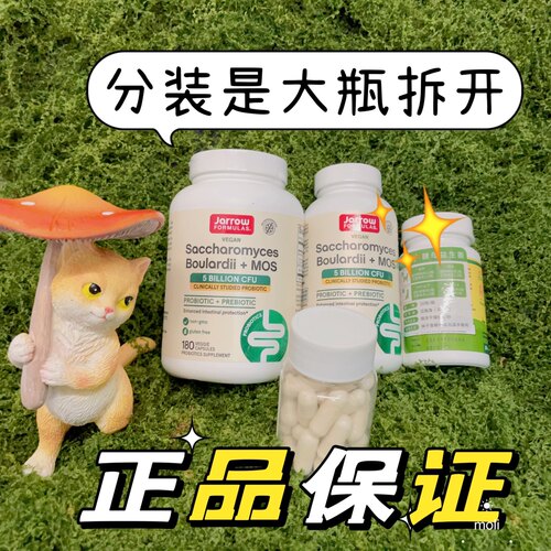 布拉迪益生菌狗猫软便拉稀呕吐