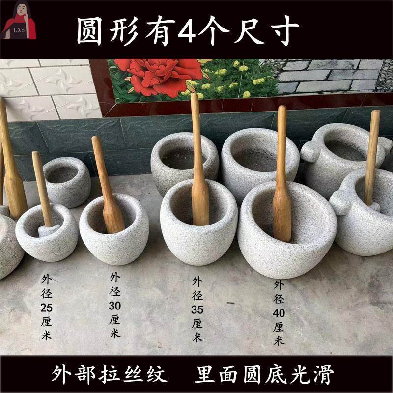 打糍粑石臼打糍粑石臼石窝子家用老式打麻糍特大号捣辣椒打年糕传