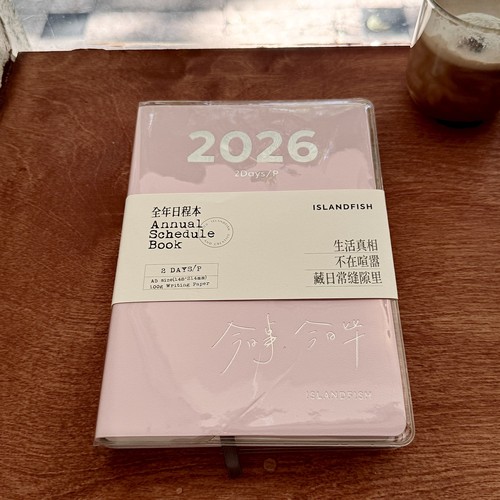 屿鱼文创2026年两日一页日程本A5每日计划手帐日记本