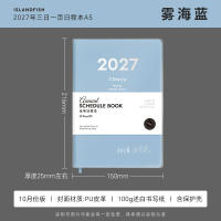 Yuyu Cultural and Creative 2027 Schedule Book [One page for three Days] A5 Daily Plan Book, Record Book, Efficiency Manual thumbnail 7