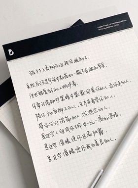 屿鱼文创原创设计B5简约拍纸本上课会议记录学生便签本绘画可撕本