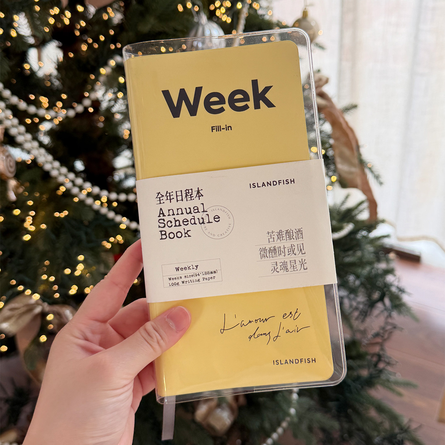 【已上新】屿鱼文创2026年全年日程本自填式weeks周计划tn手帐本