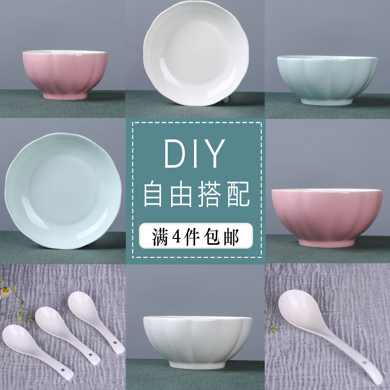 南瓜碗单个 满4个包邮 创意骨瓷饭碗菜盘面碗汤碗勺子餐具微波炉