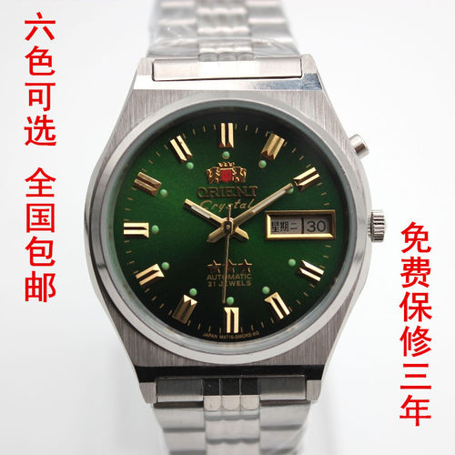 防水全自动机械表东方复古指针