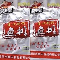 湘芝頌香辣魚排湖南湘辣味26克魚排魚塊即食真空包裝麻辣魚零食