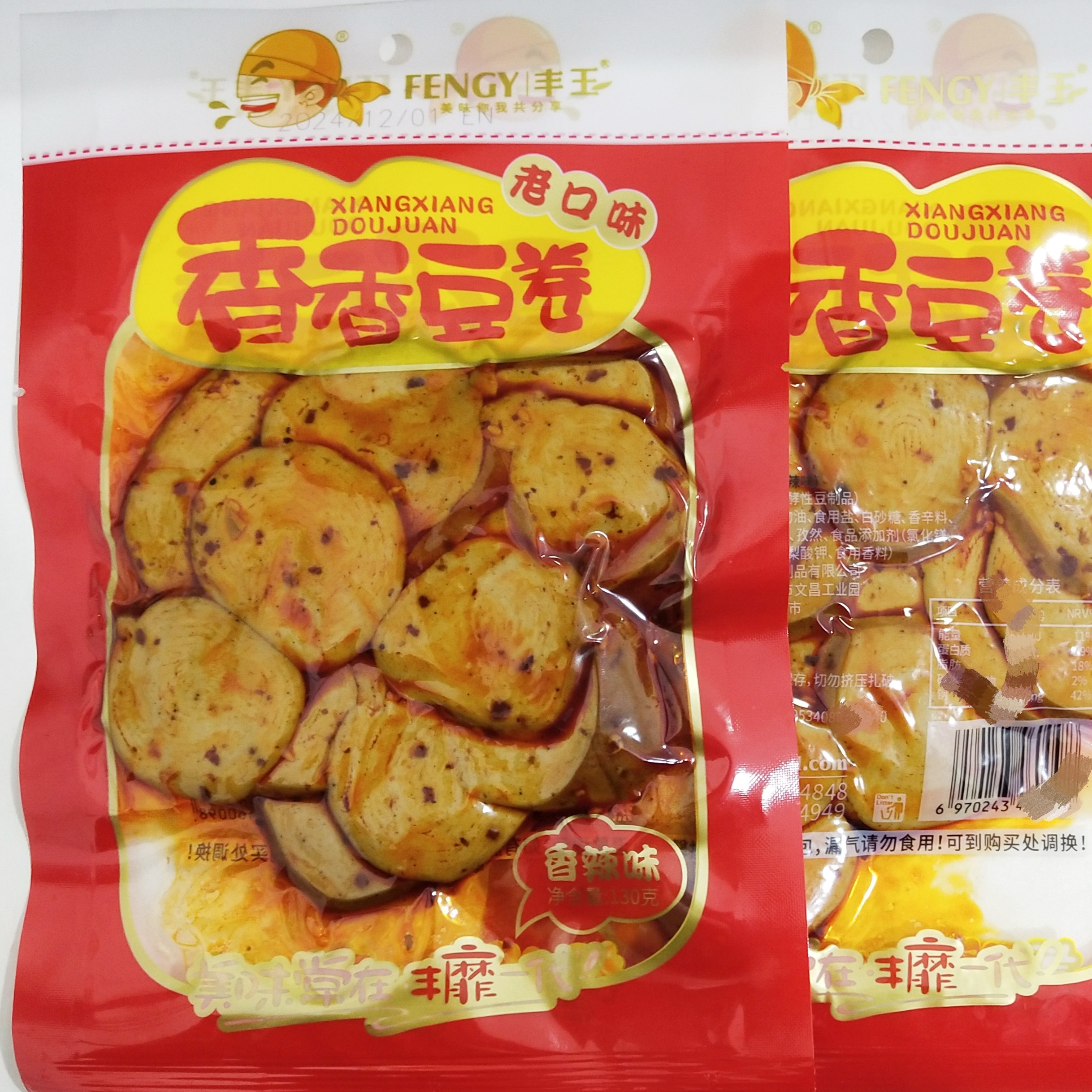 丰玉香香豆卷香辣烧烤烤面筋片素捆鸡豆圈豆干130克即食大包零食