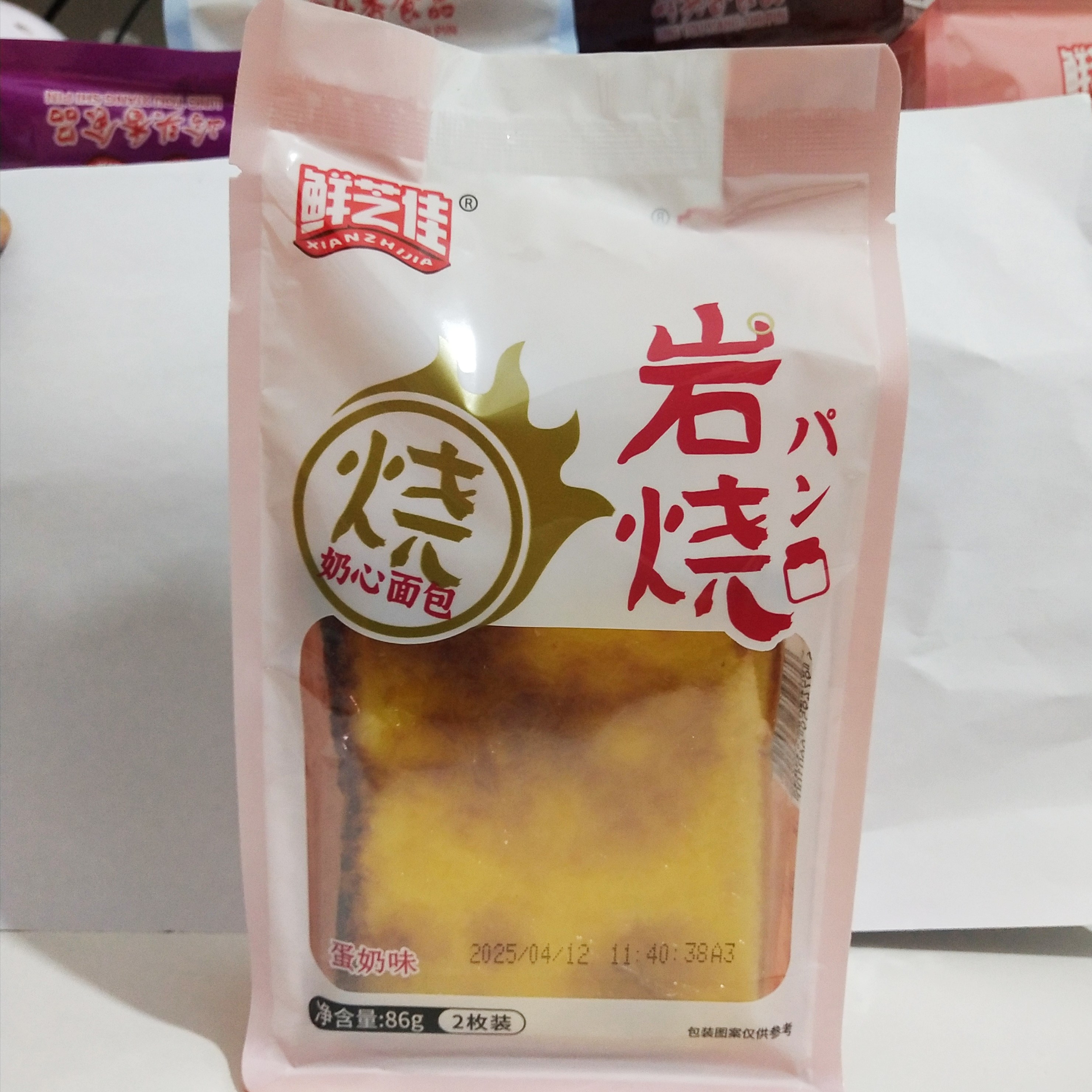 鲜芝佳岩烧奶心面包蛋奶味吐司面包86克早餐代餐零食小吃休闲食品