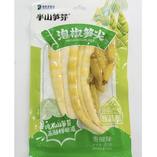 半山笋芽泡椒笋尖泡椒味高山竹笋即食下饭菜零食脆笋片解馋100g笋