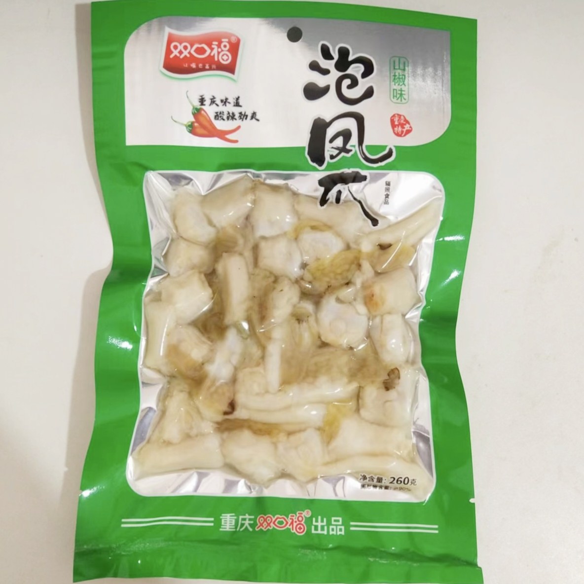 重庆特产泡凤爪大包装山椒味鸡爪子260克双口福即食商超KTV零食