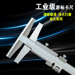 游标卡尺高精度工业级T型不锈钢木工带微调高度尺150-200-300mm