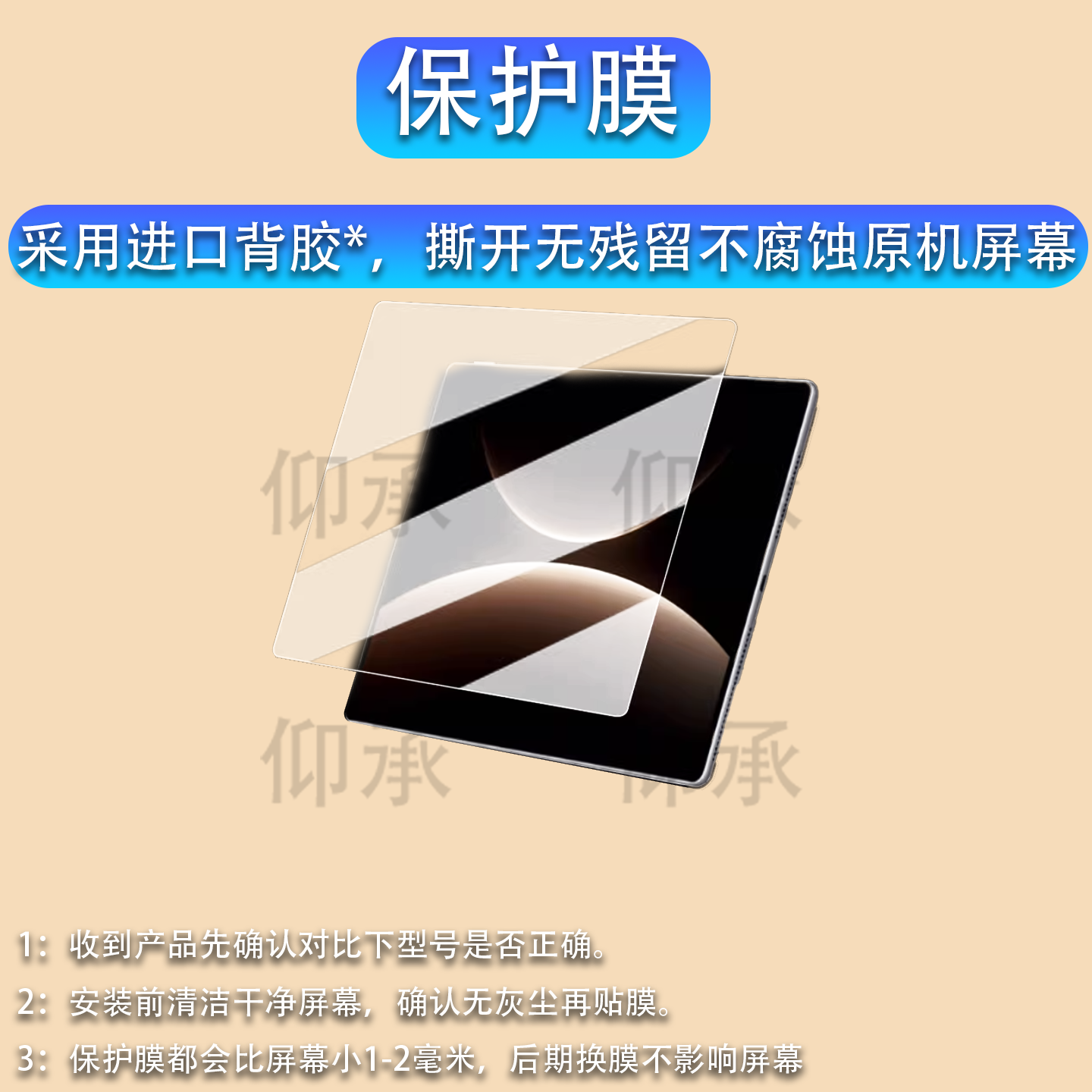 适用华为MatePad Edge平板贴膜13.8寸鸿蒙二合一平板电脑屏幕保护膜笔记本非钢化膜AR高清磨砂防爆防刮花