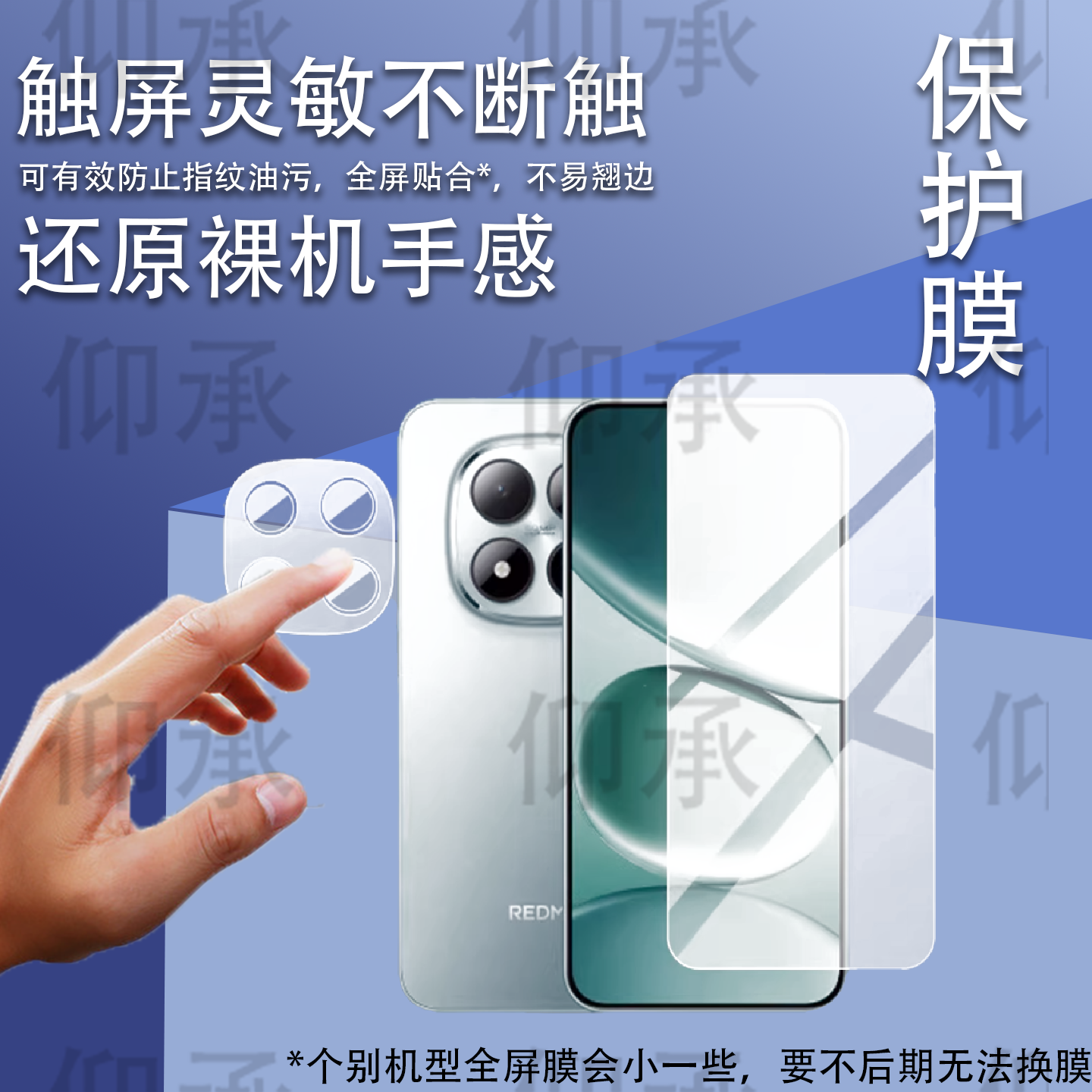 适用红米Note15Pro手机贴膜Redmi Note 15 Pro手机镜头保护膜后置摄像头膜背膜6.83英寸手机镜头贴屏幕非钢化,3C数码配件,手机贴膜,淘宝优惠券,粉丝福利购,淘宝优惠卷