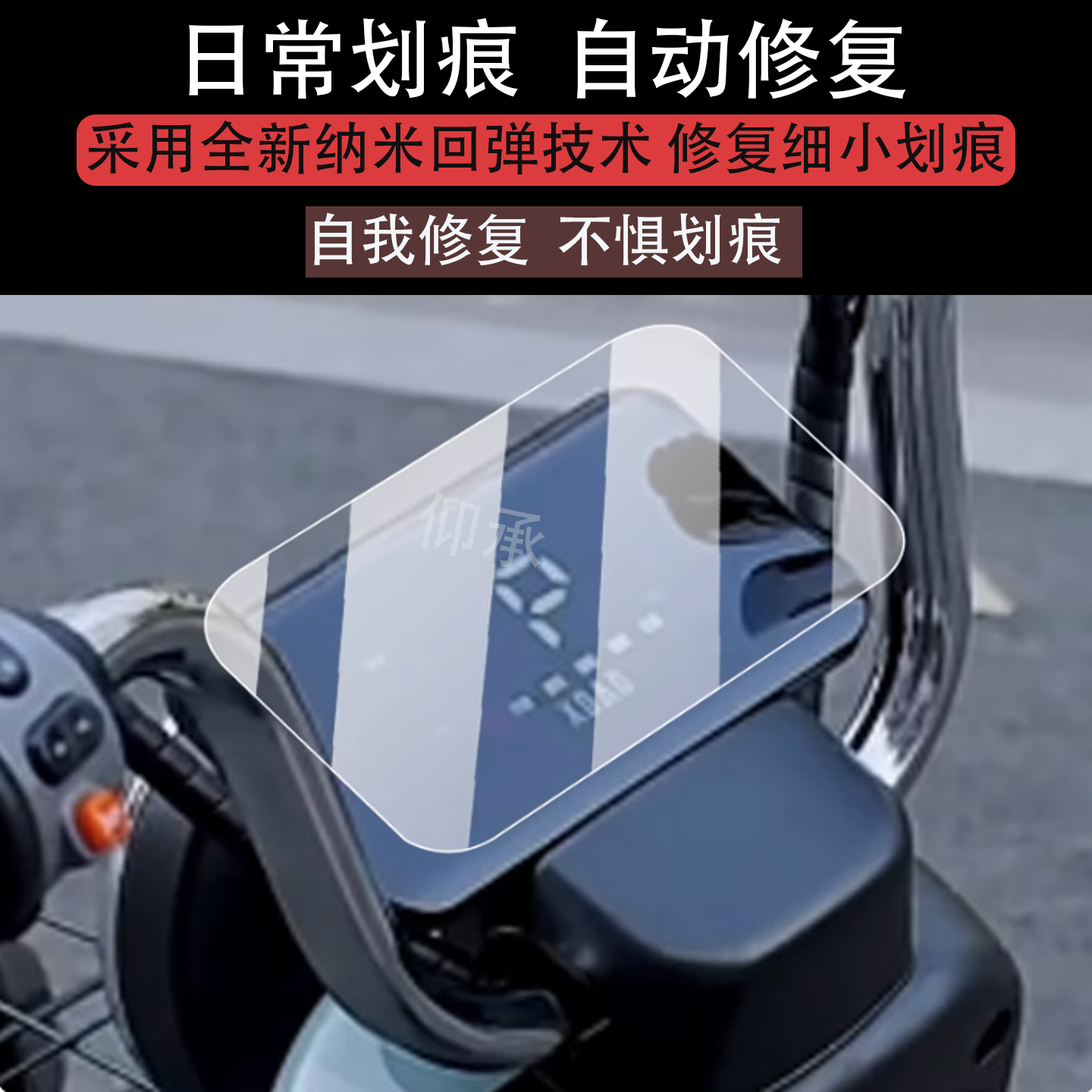 适用小刀霸道仪表膜小刀电动车屏幕贴膜霸道液晶非钢化膜2025款