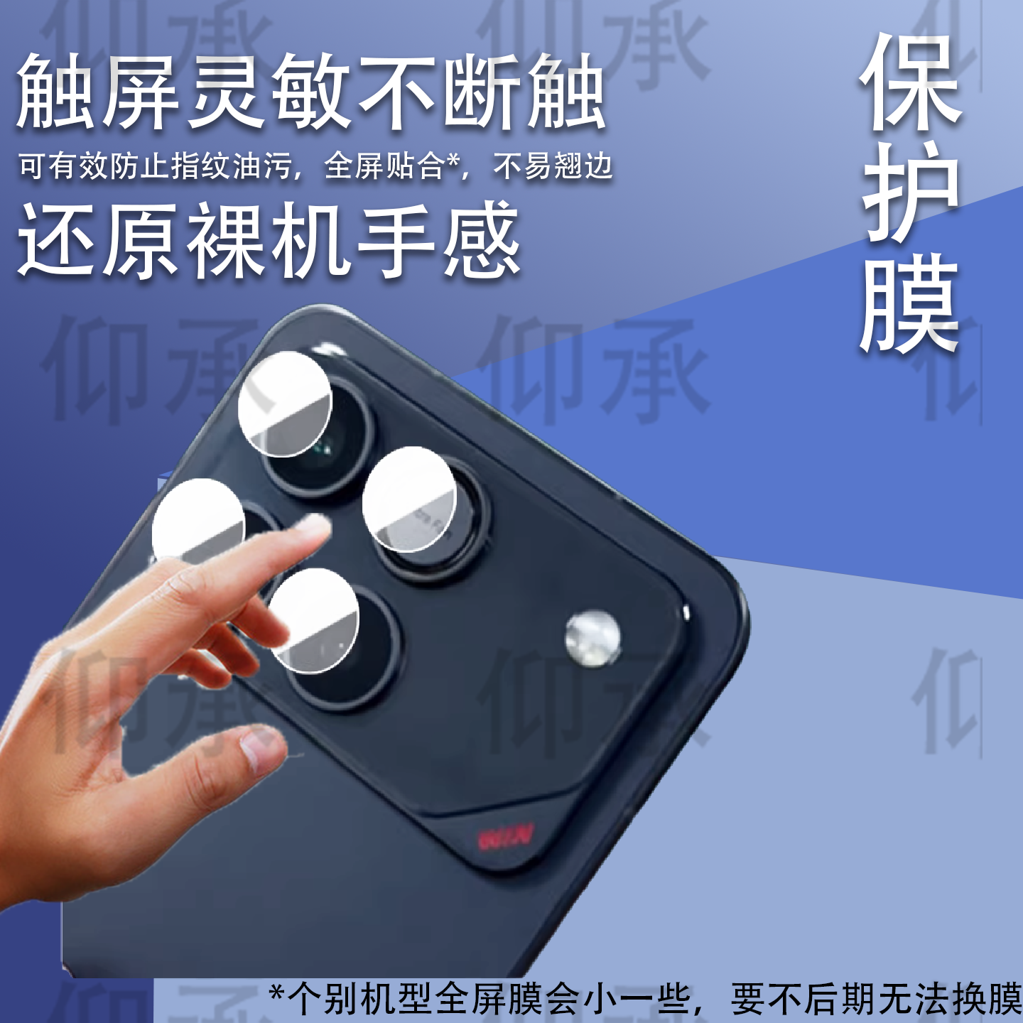 适用荣耀win手机镜头膜荣耀Win镜头膜HONOR WIN RT摄像头贴膜AAK-AN00保护膜AAP-AN00后置屏幕winrt非钢化膜,3C数码配件,手机贴膜,淘宝优惠券,粉丝福利购,淘宝优惠卷