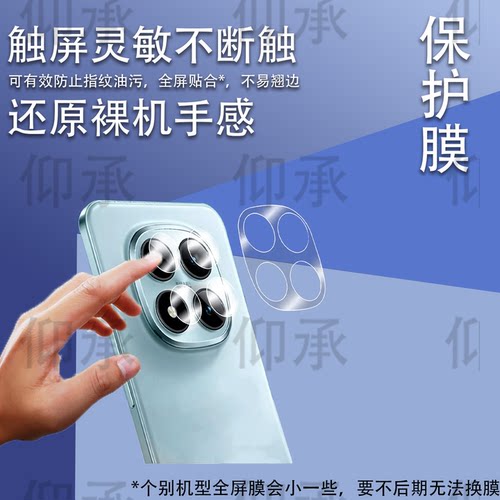 适用于小米REDMI Note 15 Pro手机镜头膜note15pro后摄像头保护膜红米note15pro底座非钢化膜防刮花高清全屏