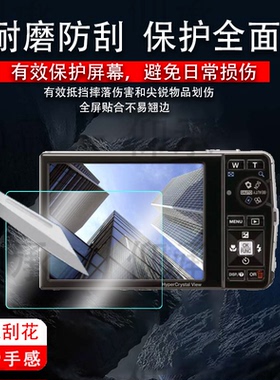 适用于奥林巴斯u7000相机贴膜fe5030/c2屏幕膜奥林巴斯sp500uz保护膜u850配件非钢化膜u830/SP-610高清防爆防