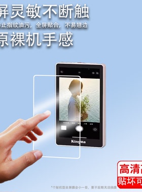 适用劲码PH02MAX钢化膜Vlog手机自拍劲码PH01屏幕保护膜3.97寸摄像取景器贴膜PH02遥控神器AR监视器显示贴膜