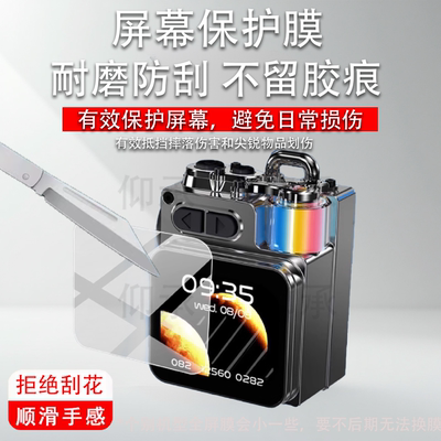 适用于纽曼K15音箱歌词显示播放器配件防刮贴膜纽曼K15迷你小音响保护膜智慧屏2.0无线蓝牙音箱非钢化膜