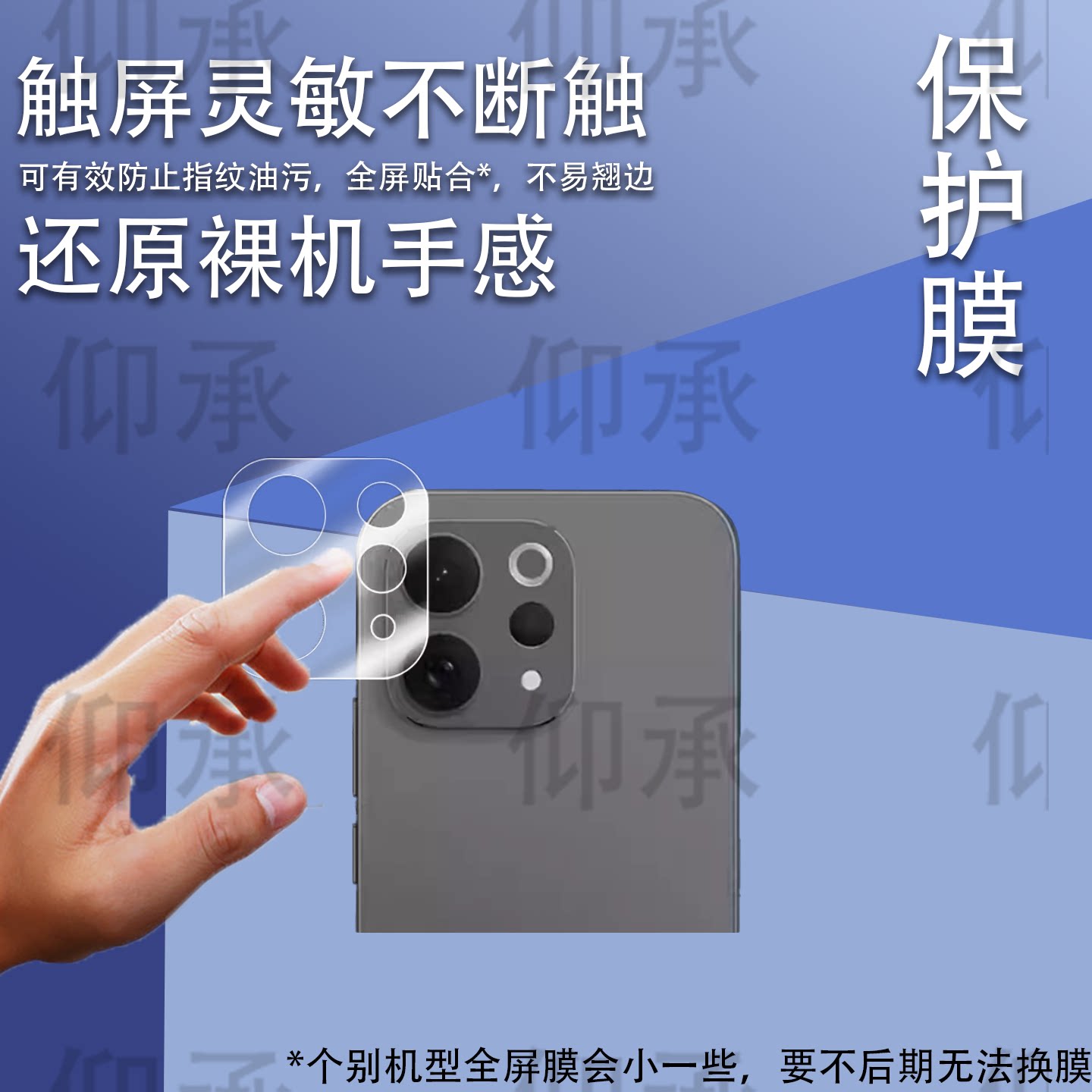 适用于vivos50镜头膜vivos50promini手机摄像头保护膜VIVO S50系列底座膜s30pro全镜圆形非钢化膜高清防刮花图片