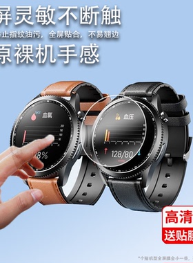 适用dido E26S手表钢化膜E32SPRO贴膜GT3/E10S pro保护膜E10/E55S智能表膜E55SPro屏幕膜WATCH圆形镜片MAX膜