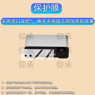 适用拓品DX1 II耳放贴膜TOPPING/DX5II保护膜E50Ⅱ平衡解码耳放E30 II Lite屏幕DX5II非钢化D900一体机D50III
