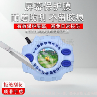 适用于万代暴龙机钢化膜25周年彩屏电波钢化膜数码宝贝D3暴龙机贴膜元祖超龙配件四代暴龙机玻璃神圣计划保护
