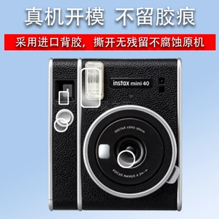 适用于富士mini99取景器膜mini4012seEVOliplayPalSQUARESQ40SQ1WIDE400镜头膜快门键贴膜拍立得迷你