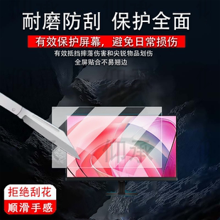 适用三星G90XF贴膜G81SF OLED屏幕膜27寸显示器32寸保护膜LS27FG900XCXXF显示屏LS32FG812SCXXF非钢化膜